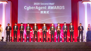 cyber agent awards