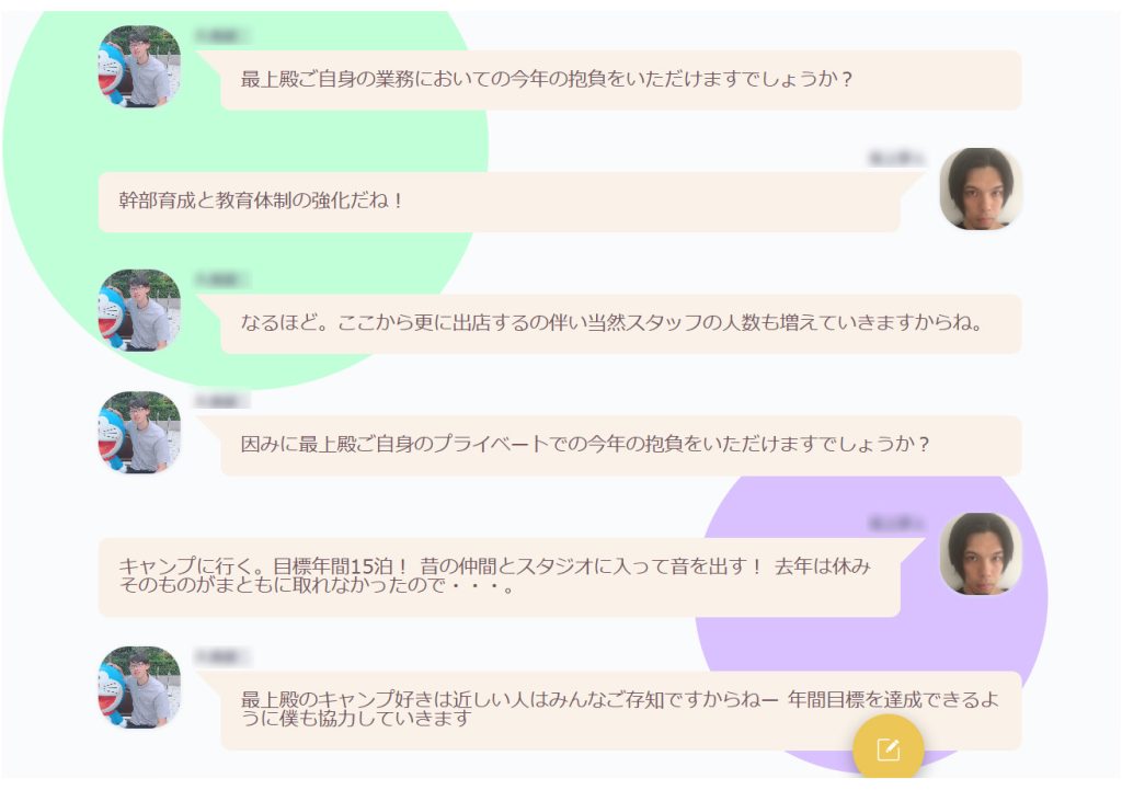 和心さんでは、ワークストーリーをどんな風に使っていますか？