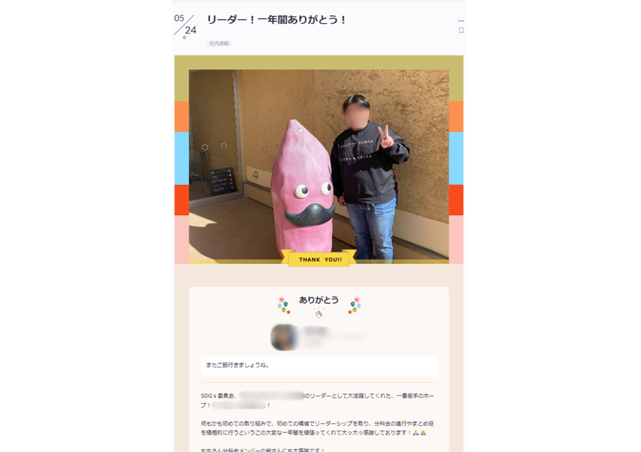 代表の言葉で、グループを挙げてワークストーリーを活用するぞ!という熱意が社内に伝わった。