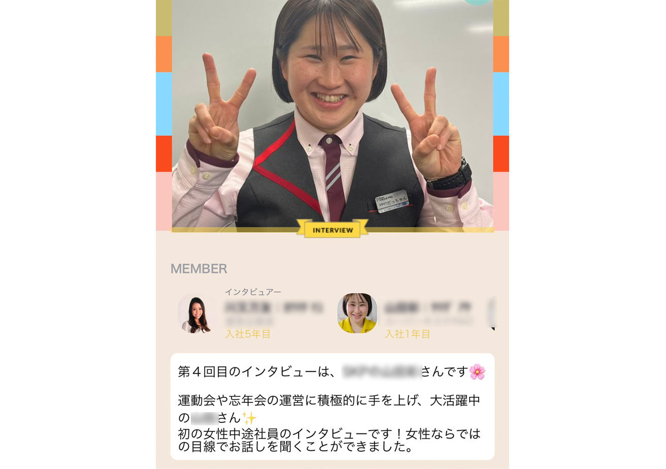 社内構成やプロフィールの管理も圧倒的に楽になった